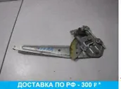Стеклоподъемник механический задний для Suzuki Ignis 2 2003-2008 8351075G00