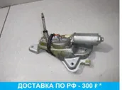 Моторчик стеклоочистителя задний для Suzuki Ignis 2 2003-2008 3881086G00