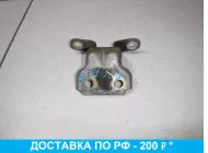 Петля двери задней левой верхняя для Suzuki Ignis 2 2003-2008 6941076F00
