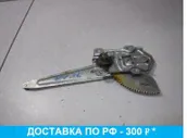Стеклоподъемник механический задний для Suzuki Ignis 2 2003-2008 8354075G00