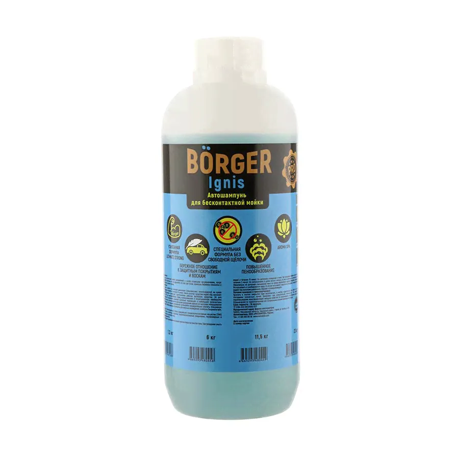 IGNIS - автошампунь для бесконтактной мойки 1,2 кг, Borger-0