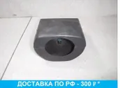 Кожух рулевой колонки для Suzuki Ignis 2 2003-2008 4840083E00S1S