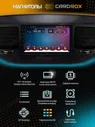 Штатная магнитола Suzuki Ignis 2015-2020 на Android 11, DSP, 4G, Carplay - Cardrox CD-4332-TS10-3-32