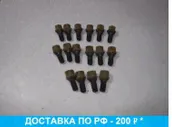 Болт колесный для Suzuki Ignis 2 2003-2008 4342386G00