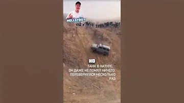 Китайский автомобиль даже не помялся